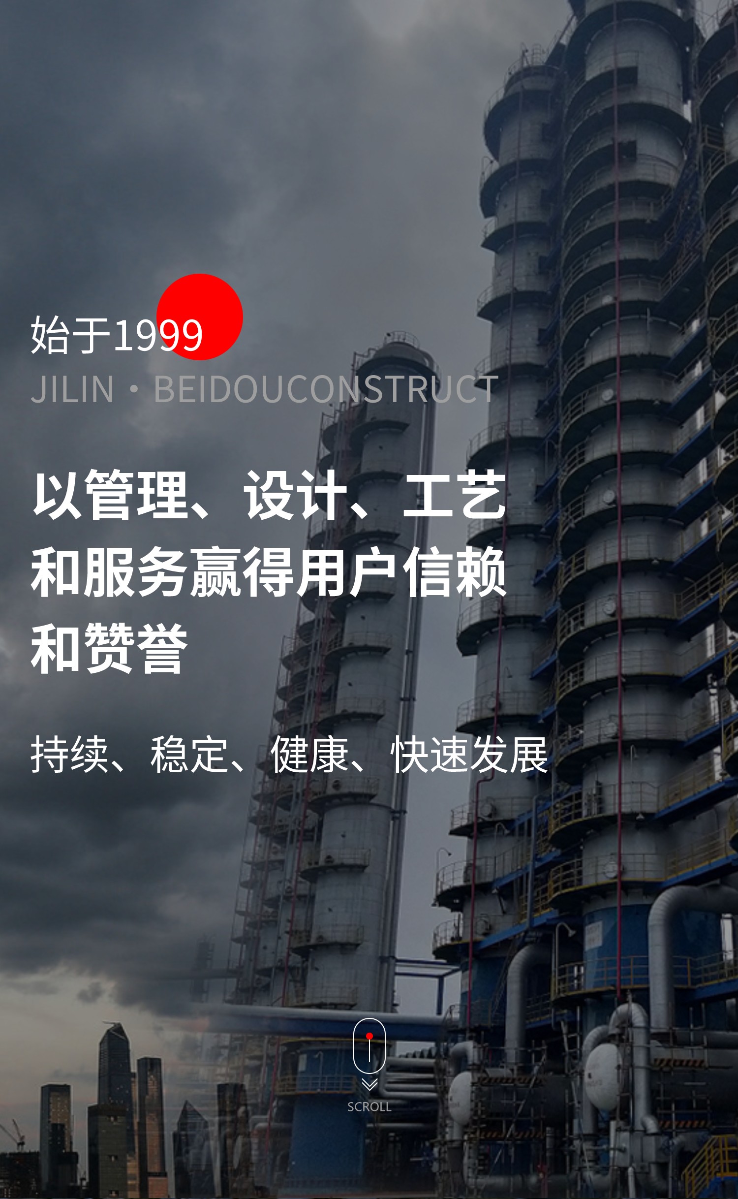管理、設(shè)計(jì)、工藝、服務(wù)